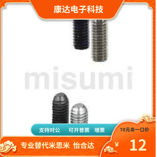 BCSB BCSBJ6 8 10 12 16 20钢珠滚轮替代米思米