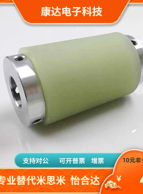 替代米思米RORB ORRM RORA ROCRB ROCRS20/25/30/35/40-A滚轮