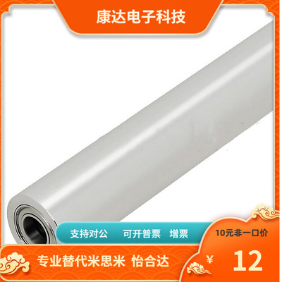 ROLLS60-3 5 10-20 25 30-100 150 200 250 300 350 400 450 500