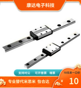 IAF01 IAF02 IAF05 IAF06-H8 10 13 16-L40~130 45~275直线导轨