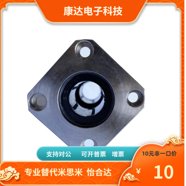 LHRK LHRKM LHSK LHSKM LHCK  LHCKM6 8 10 12 16 替代米思米