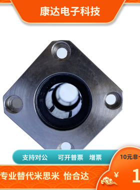 LHRK LHRKM LHSK LHSKM LHCK  LHCKM6 8 10 12 16 替代米思米