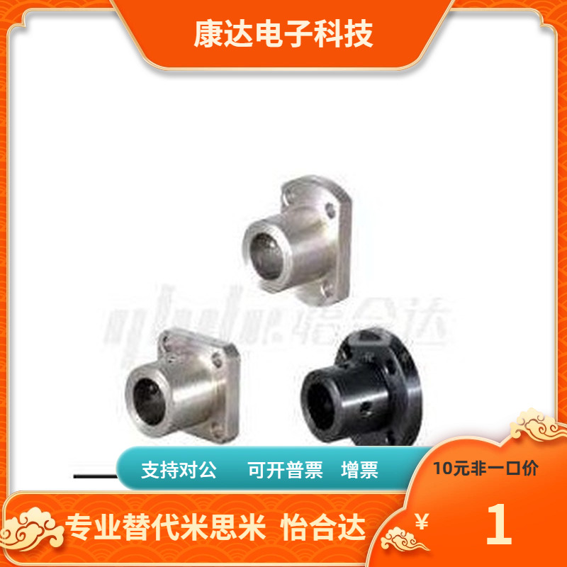 直线光轴固定座 STHRB STHR SSTHR8 孔径10/12/13/15/16/20/25/30