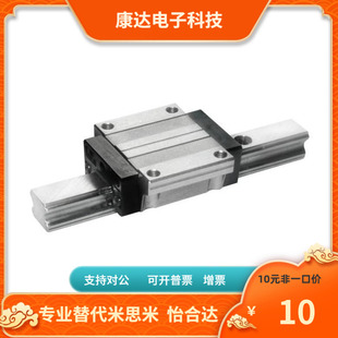 100 IBJ33 替代 1480 H24 L100 IBJ31