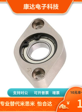 C-BGCA C-BGCAB6902ZZ 6002ZZ 6904ZZ 6004ZZ替代米思米轴承座