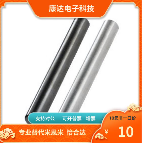 MAF01 MAF02 MAF011-6 8 10 12 13 15 16 17 18 20 替代怡合达