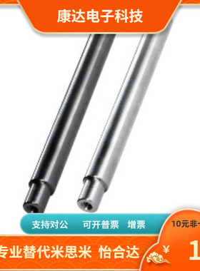 SFRHM PSFRHM SSFRHM20 25 30 35 40 50-L-F-B-P-T-S-Q-SC替代MSM