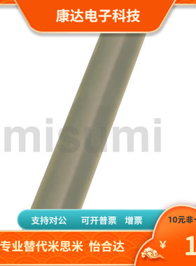 CNMRC CNMRS20 -15 25传送带用滚轮替代米思米