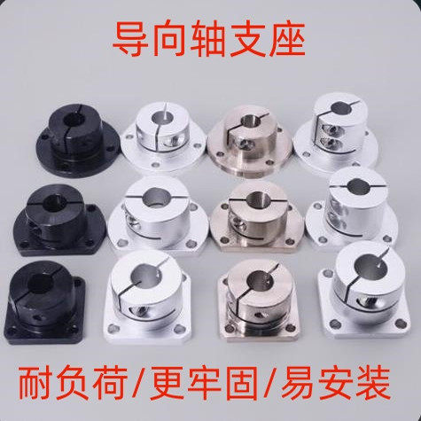 GCD01 GCD02 GCD06-D25 D30 D35-H30 H40 H50 H60-M B S 轴承支架