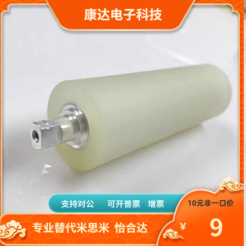 配管滚轮 直柱型 铝合金不锈钢ROLLA /ROLAU/ROLAG/ROLLM/ROLLS