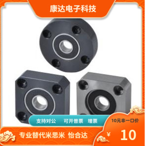 BFF51 BFF52 BFF53 BFF54 BFF56-6010 6210-ZZ VV DD替代 怡合达
