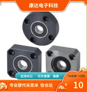 BFF51 BFF52 BFF53 BFF54 BFF56-6010 6210-ZZ VV DD替代 怡合达