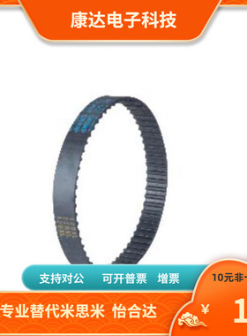 TBN498MXL 500MXL 516MXL 525MXL 535MXL 550MXL-019 025 037 050