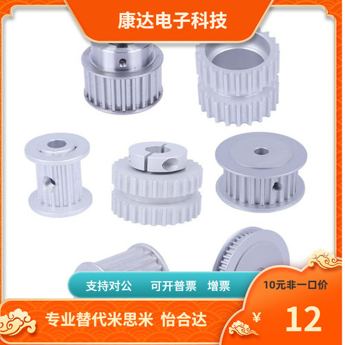 HTPA HTPK60 72S2M040 S2M060 S2M100-K B-H P N V F同 步 带 轮