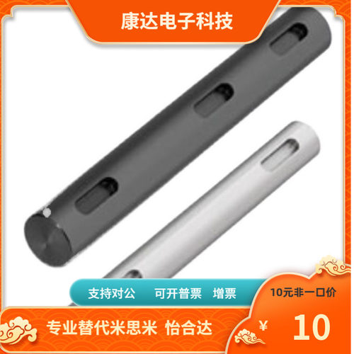 SSFHRWS30 35 40 50-L-6 8 10 12 16 20 24 30-SC转轴 替代米思米