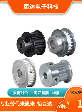 ATPP28 30 32 34 36 38L050 L075 L100 L150-B-H P N V F同步带轮