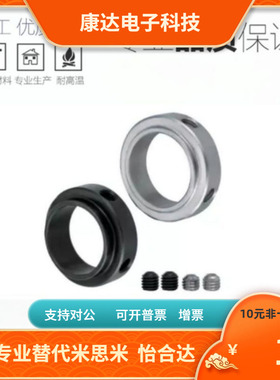 凸头固定环 固定轴承止动螺丝型限位环轴用档圈定位器SCSBR SCSBS