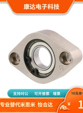 C-BGCC C-BGCCB6902ZZ 6002ZZ 6904ZZ 6004ZZ替代米思米轴承座