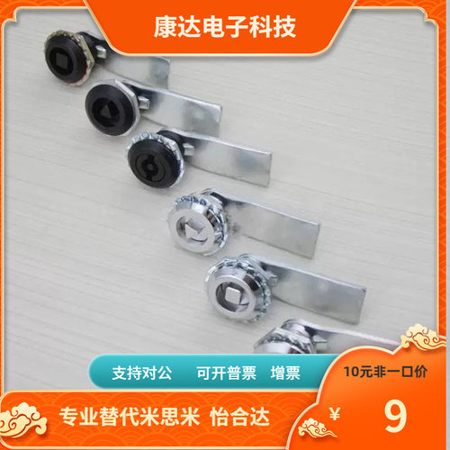 XAS05/07/06/15/16/17/25/26/27-N/A/B 304不锈钢 锌合金 圆柱锁