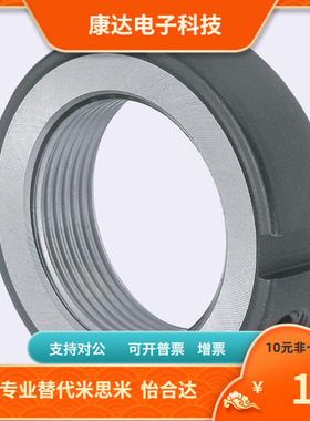 HLBM10 12 15 17 20 25 30 35 40 45 50代替米思米轴承座