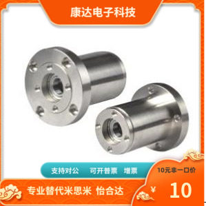 BJF91 BJF92-7008 7009 7010-N S R  替代 怡合达 轴承座