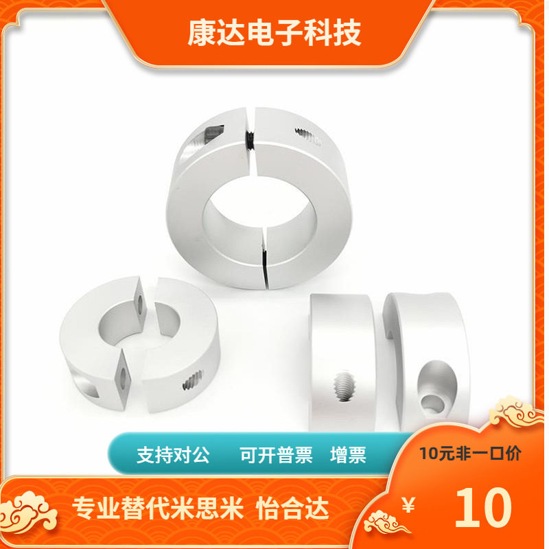 SCNPA SCNPAW3 4 5 6 8 10 12 13 15 16 18 20-8 10 12 15 固定环