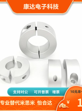 SCNPA SCNPAW3 4 5 6 8 10 12 13 15 16 18 20-8 10 12 15 固定环