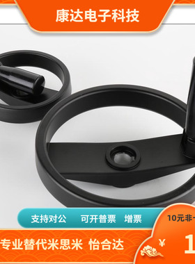 PHSFN PHSFM PHSFK80 100 125 150 175 200-10 12 15 16手轮