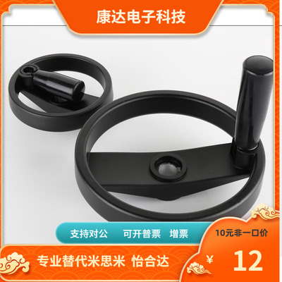 PHSFN PHSFM PHSFK80 100 125 150 175 200-10 12 15 16手轮