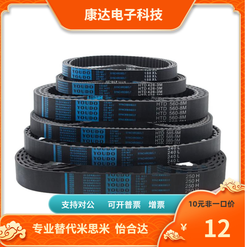C-HTBN850S5M 860S5M 870S5M 890S5M 900S5M 935S5M- 100 150 250