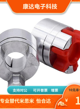 DFG21 DFG31-55-20 22 24 25 26 28-20 22 24 25 26 28 联轴器