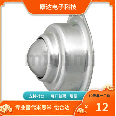 BCHC BCHE BCHH40 55 50 钢珠滚轮替代米思米