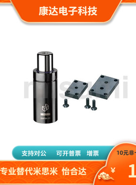 GSN GSNB50-10 15 20 25 32 38 45 50 56 63 80 替代米思米