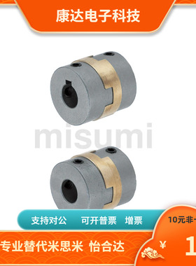 GCOC16 GCOCRK16 GCOCLK16 GCOCWK16-5 6-5 6 十字形联轴器