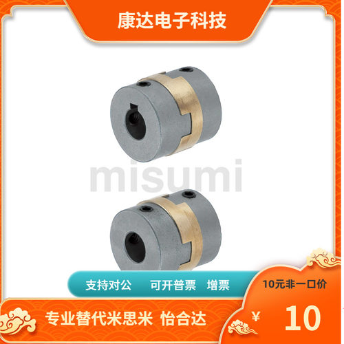 GCOC16 GCOCRK16 GCOCLK16 GCOCWK16-5 6-5 6 十字形联轴器