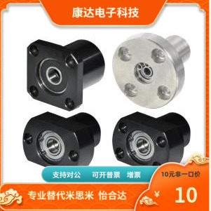 BFR81 BFR82 BFR83 BFR84 BFR86-6010 6210-ZZ VV DD 替代 怡合达