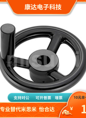 PHLM PHLFM PHLSM125 140-12 15 16 18 20-12 15-12 14-12手轮