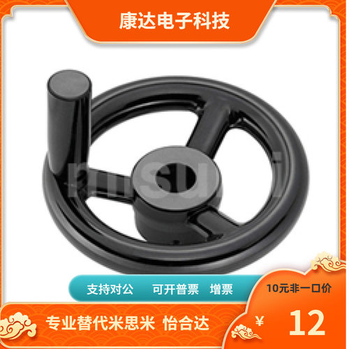PHLM PHLFM PHLSM125 140-12 15 16 18 20-12 15-12 14-12手轮