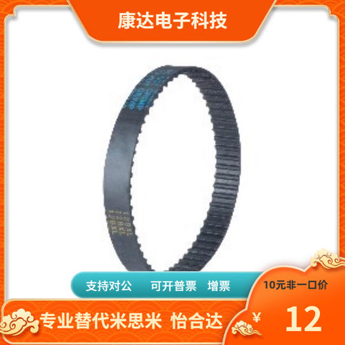 C-HTBN760S8M 768S8M 776S8M 784S8M 800S8M -150 250 300 400