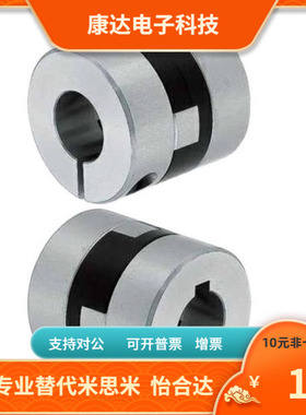 MCO MCOLK MCORK MCOWK6 8 10 12 15-1 1.5 2 3 4 5 6 6.35 7 8