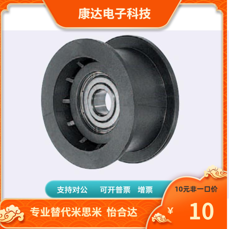 TPBSN TPCFN38 40 45 46 50 60 70-15 20 25 30 28替代米思米