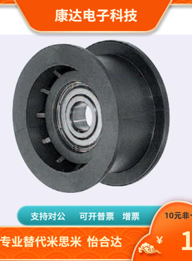 TPBSN TPCFN38 40 45 46 50 60 70-15 20 25 30 28替代米思米