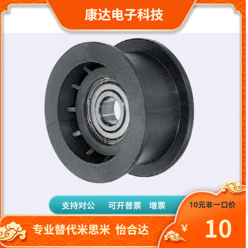 TPBSN TPCFN38 40 45 46 50 60 70-15 20 25 30 28替代米思米