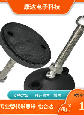 ACNH-80 100-M10 M12 M16 M20 M24-50 100 150 -A B支脚