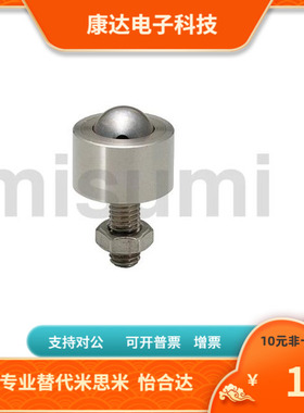 BCHN12 16 19 25 31钢珠滚轮替代米思米