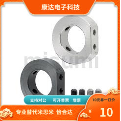 SDSN PSDSN SSDSN6 8 10 12 15 20 25 30替代米思米固定环