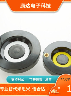 PHSN PHSM PHSK80 100 125 150 175 200-10 12 15 16手轮