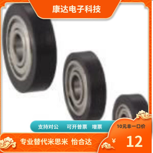 UMSB UMSW UMSG UMSGW UMBD SUMBB3 4 5 6 8-12 13 16 20 28