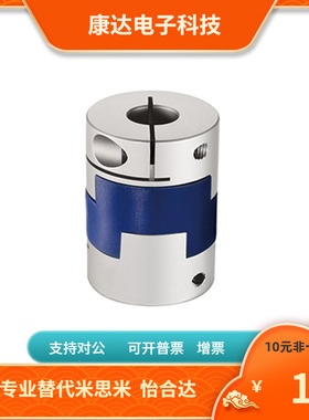 CPO25-5 6 6.35 8 9.525 10-5 6 6.35 8 9.525 10 联轴器 十字形