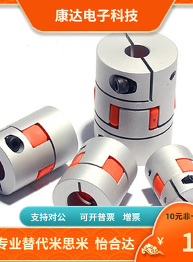 GCO32 GCORK32 GCOLK32 GCOWK32-8 10 12 14-8 10 12 14 联轴器